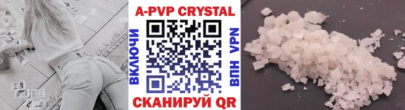 omg tor  Жирновск  A PVP крисы CK  купить  