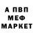 АМФЕТАМИН 97% Palade Svetlana