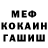 Амфетамин VHQ Konstantin Pokolodin