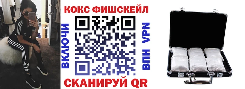 COCAIN Эквадор  mega   Жирновск 