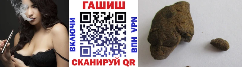 ссылка на мегу как зайти  Жирновск  ГАШ VHQ 