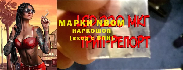 2c-b Алексин