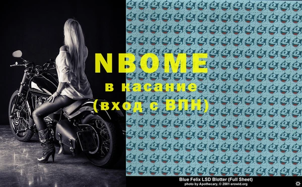 2c-b Алексин