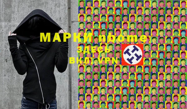 мдма Алзамай