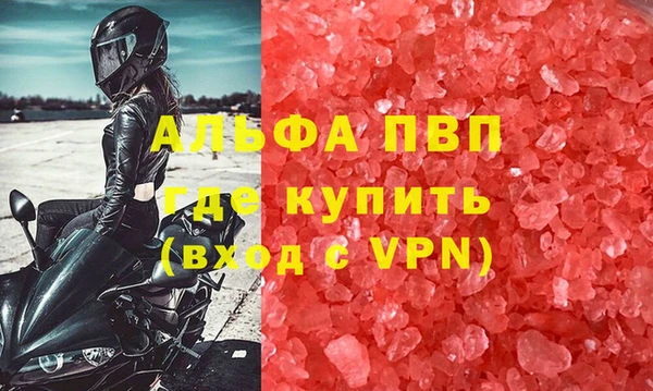 гидра Алексеевка