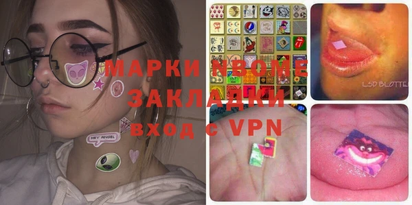 2c-b Алексин