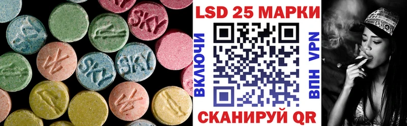 LSD-25 экстази кислота  купить   Жирновск 