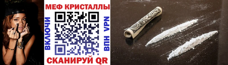 МЯУ-МЯУ мука  магазин продажи   Жирновск 