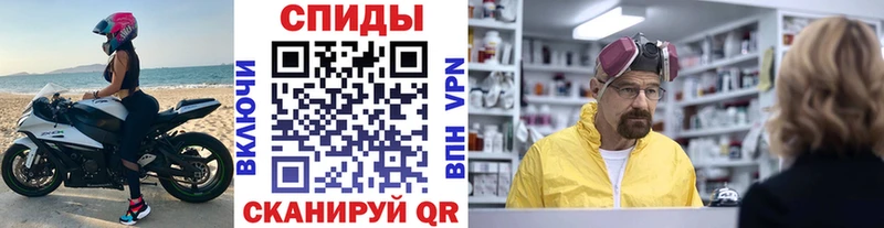 сколько стоит  Жирновск  МЕТАМФЕТАМИН кристалл 